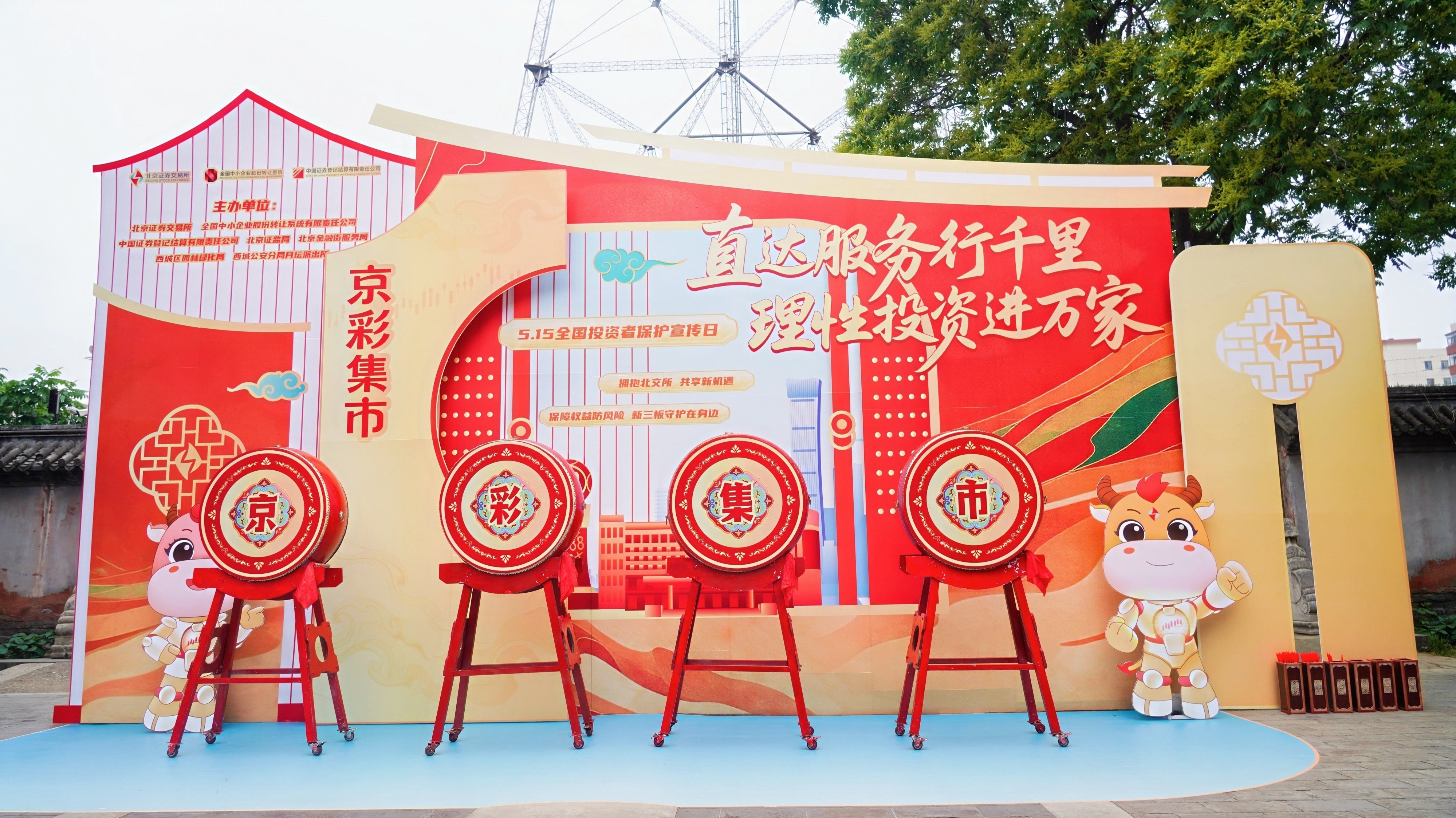 首页 | J9集团公司官网