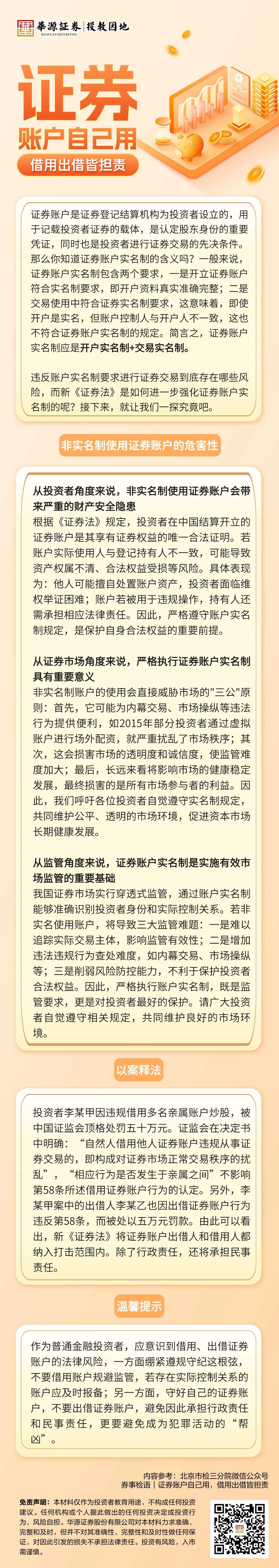首页 | J9集团公司官网