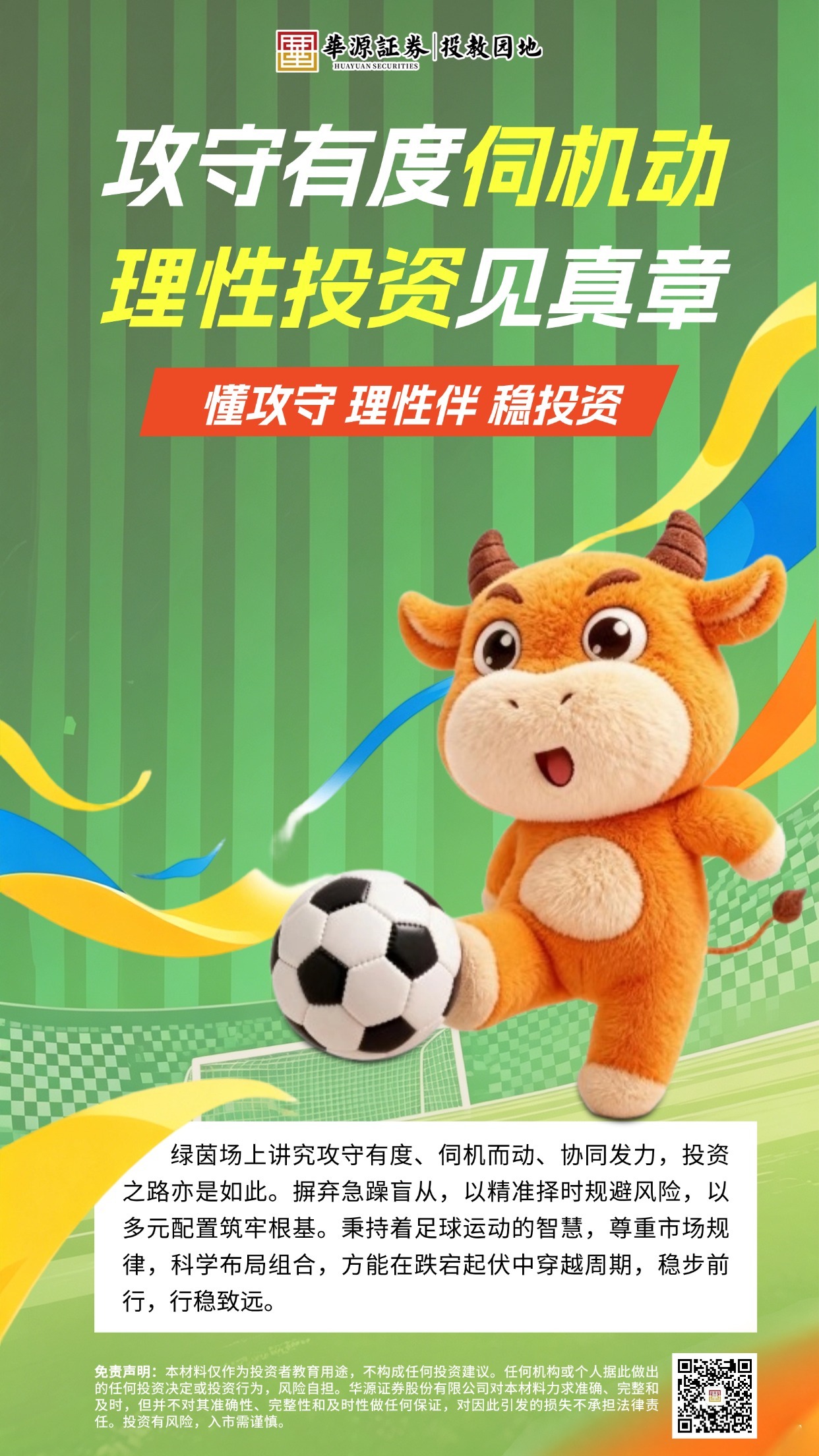 首页 | J9集团公司官网