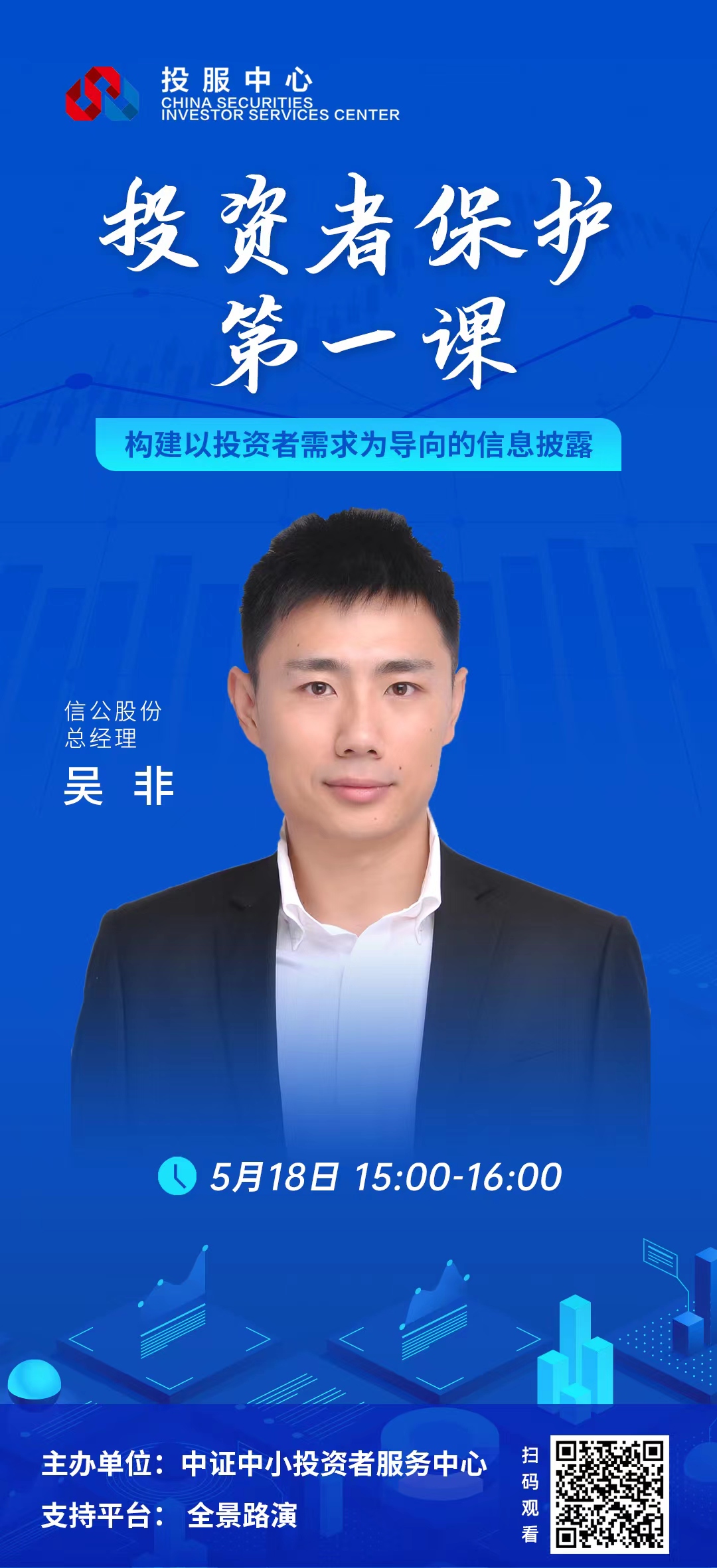 首页 | J9集团公司官网