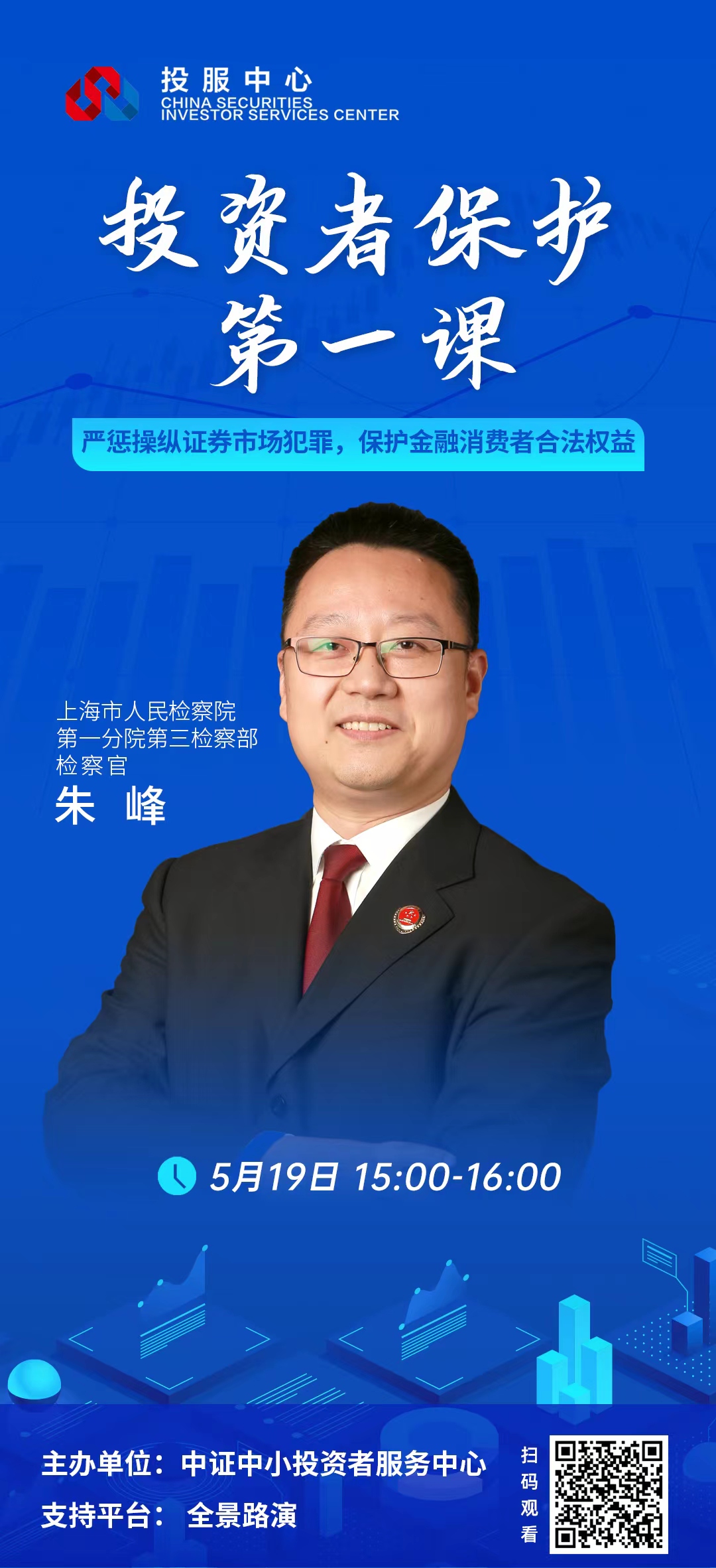 首页 | J9集团公司官网
