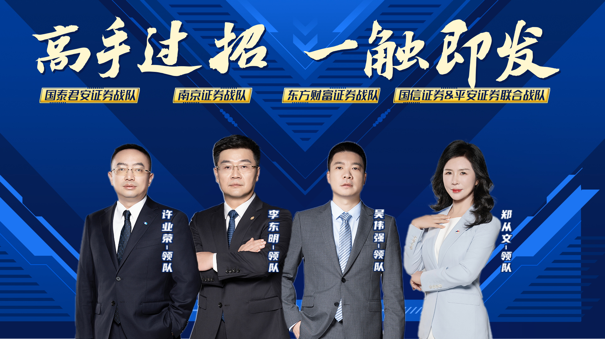 首页 | J9集团公司官网
