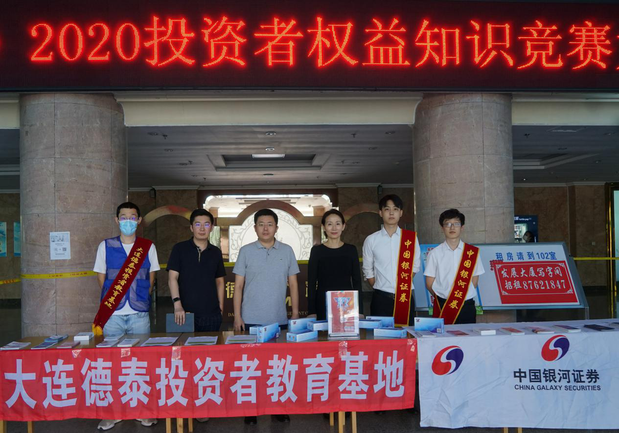 首页 | J9集团公司官网