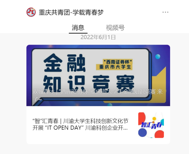 首页 | J9集团公司官网
