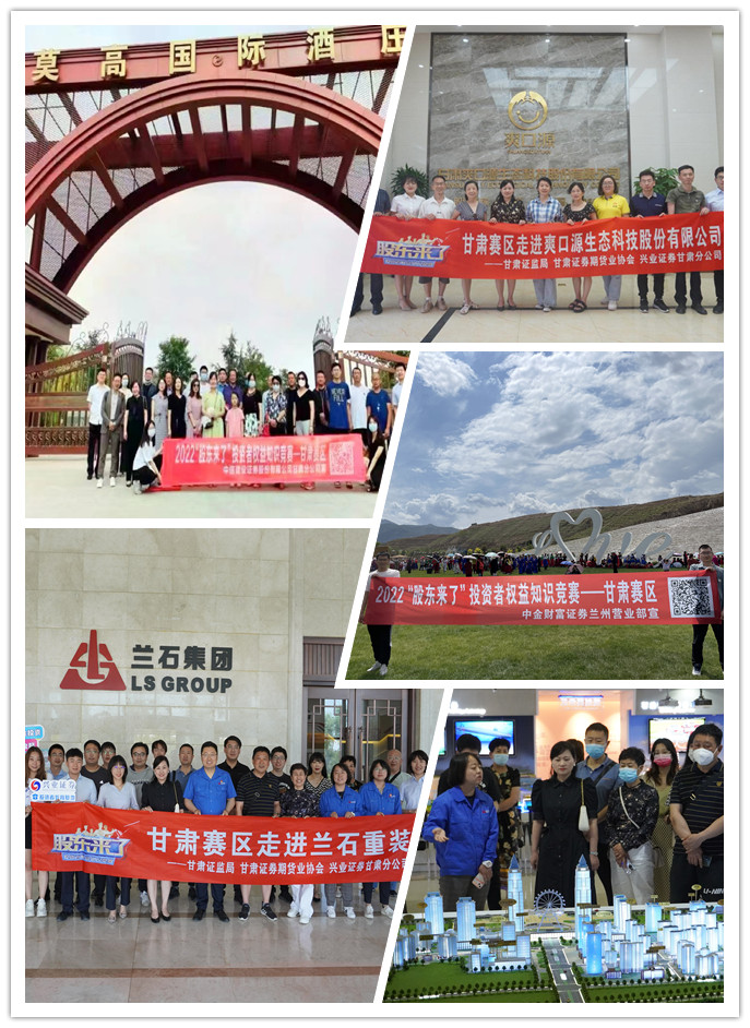 首页 | J9集团公司官网