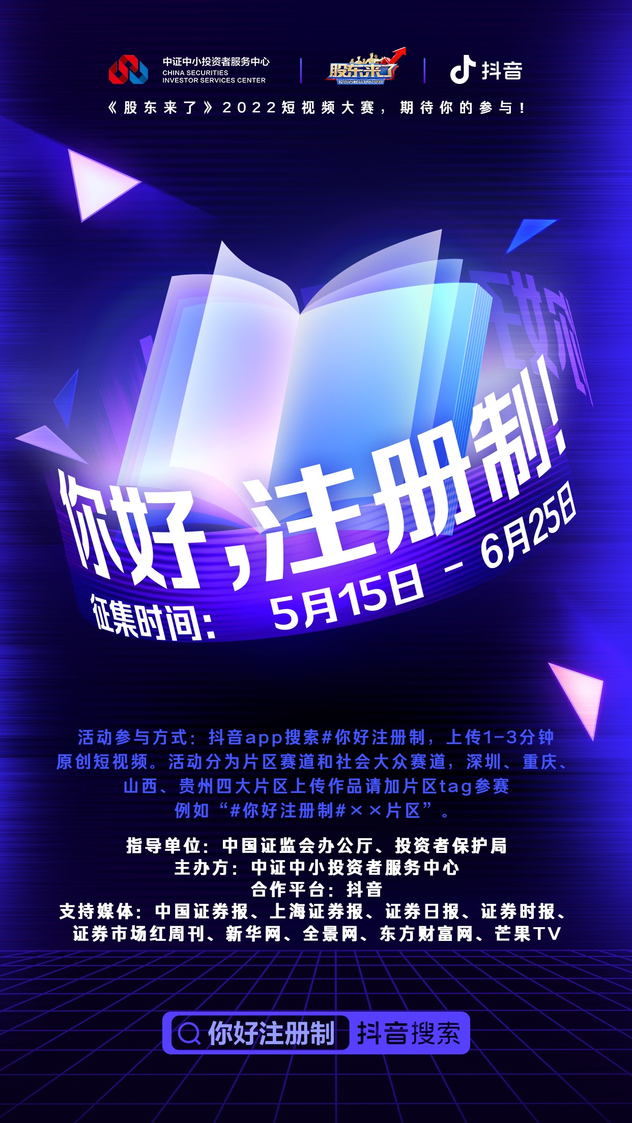 首页 | J9集团公司官网