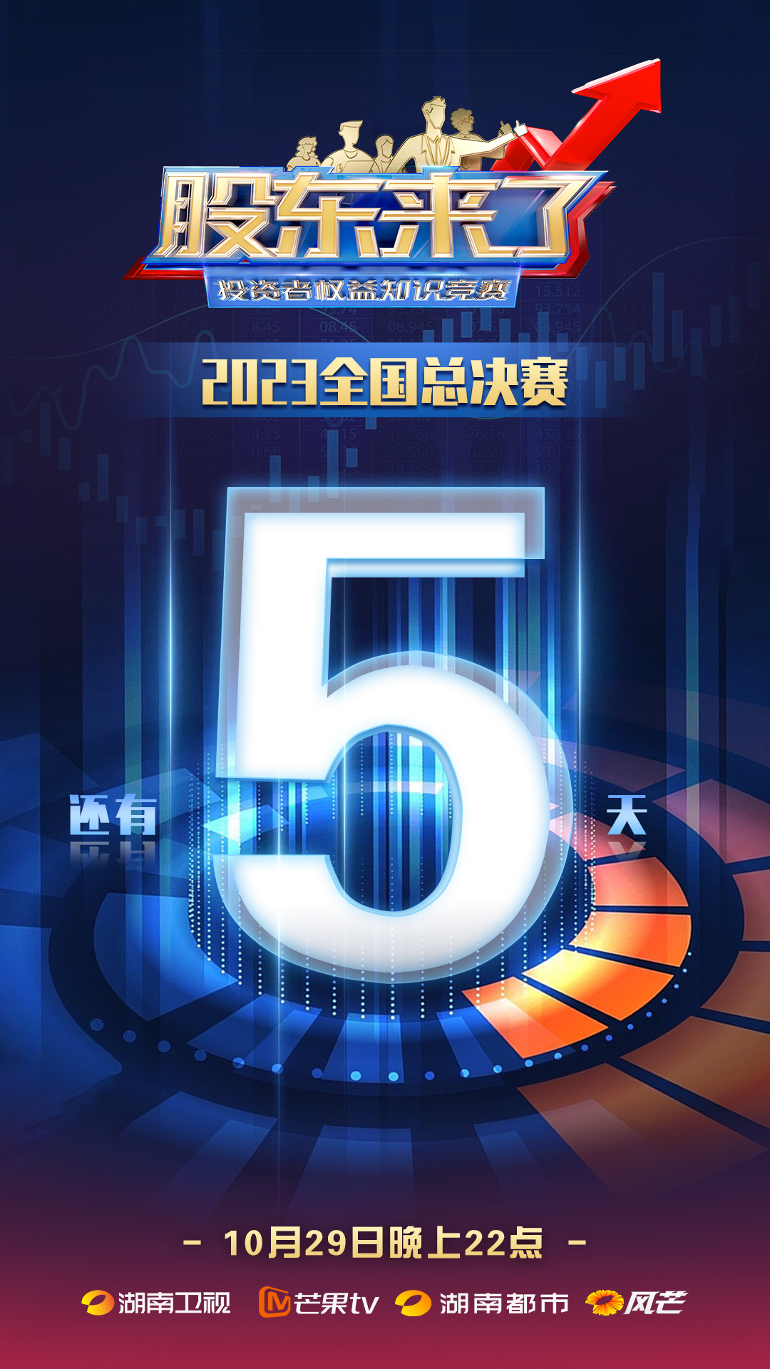 首页 | J9集团公司官网
