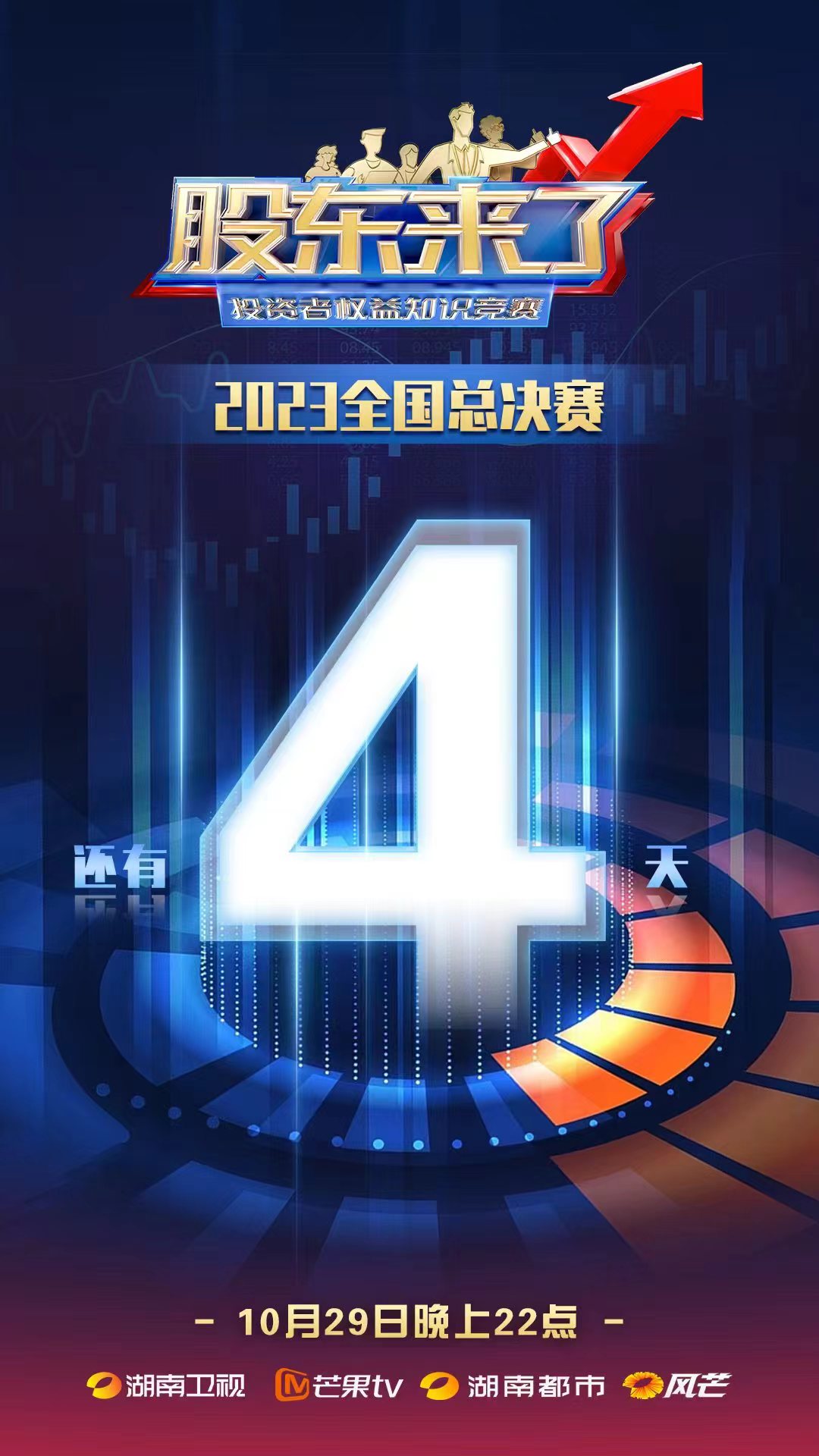 首页 | J9集团公司官网