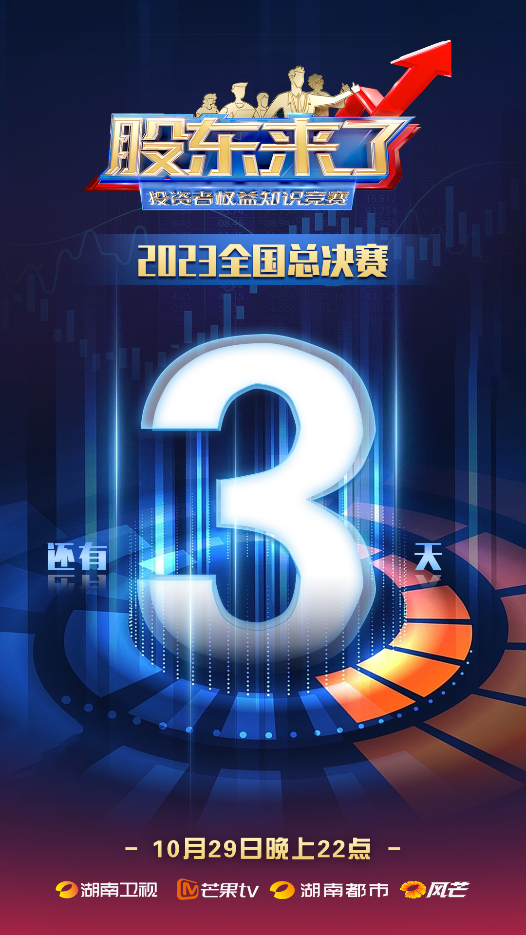 首页 | J9集团公司官网