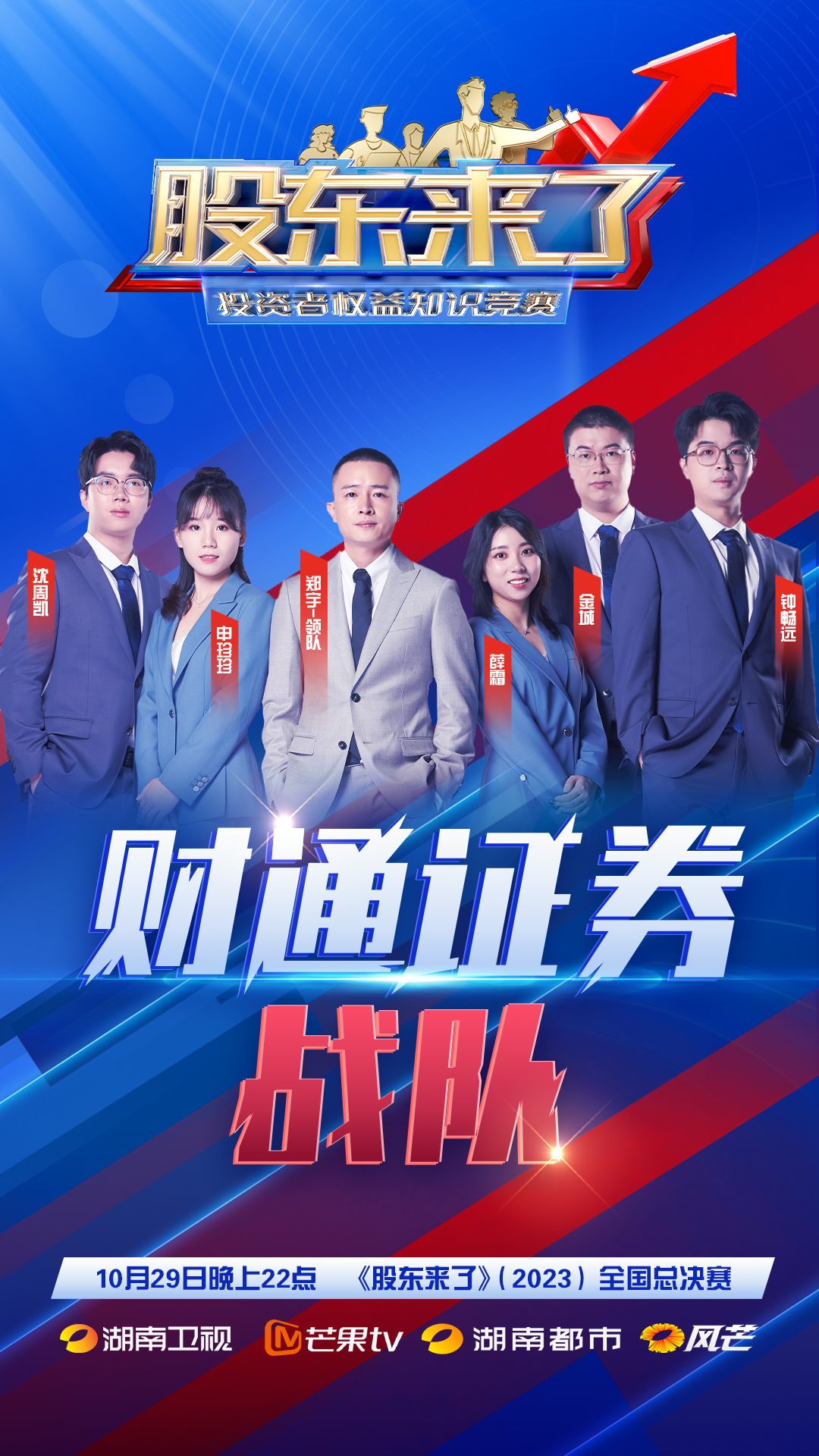 首页 | J9集团公司官网