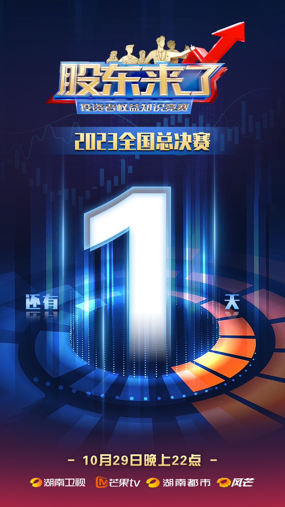 首页 | J9集团公司官网
