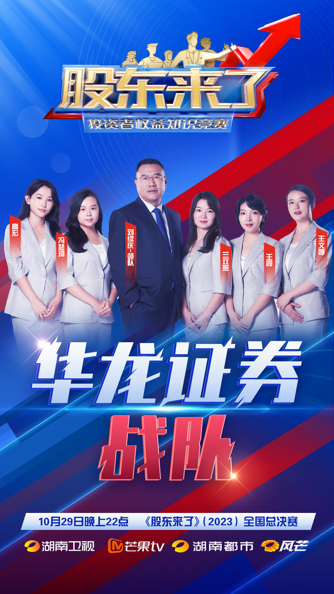 首页 | J9集团公司官网