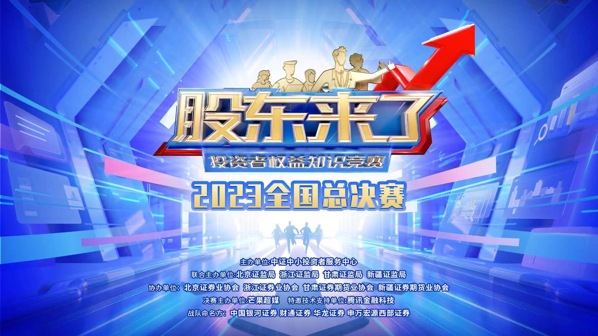 首页 | J9集团公司官网