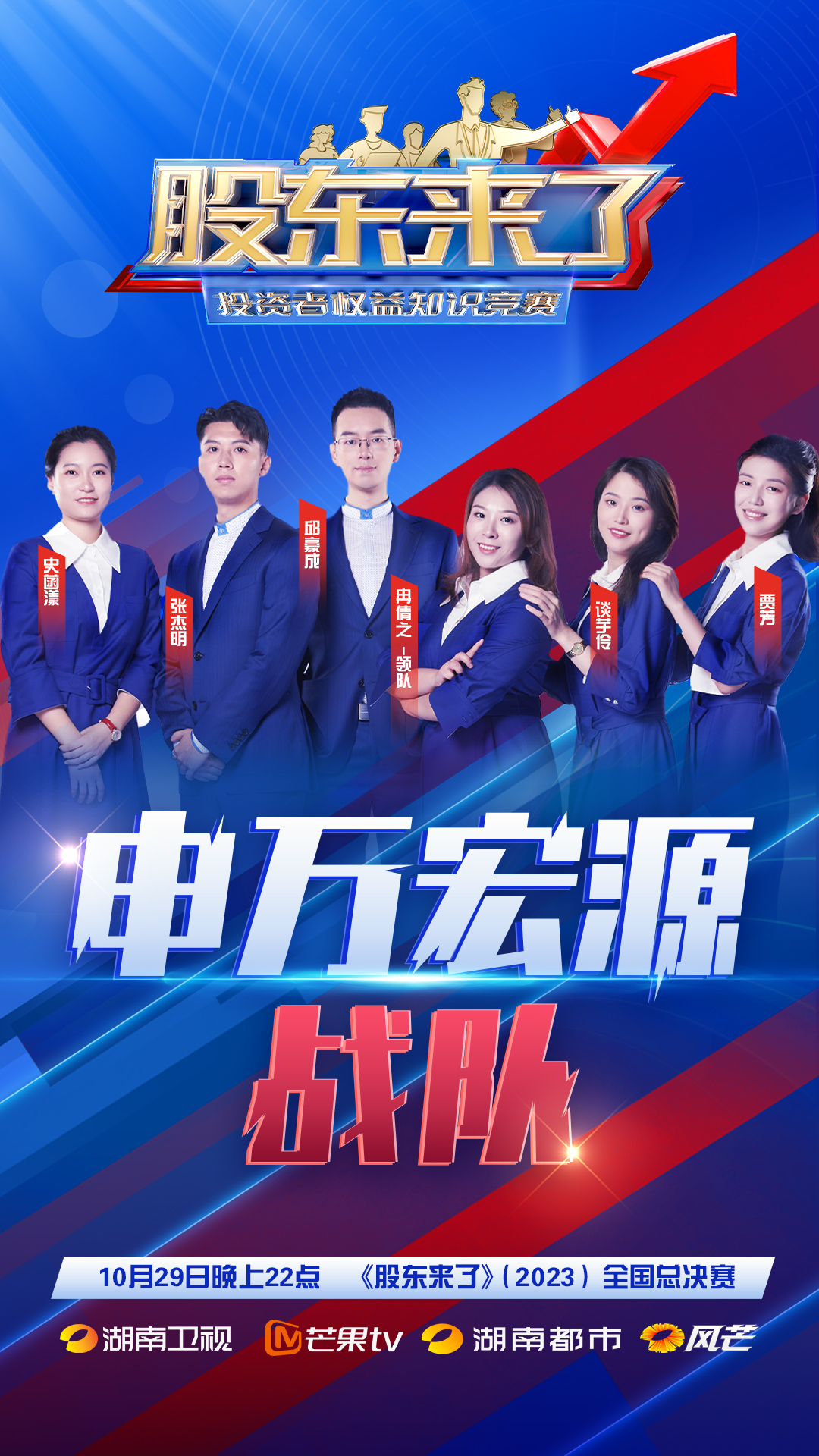 首页 | J9集团公司官网
