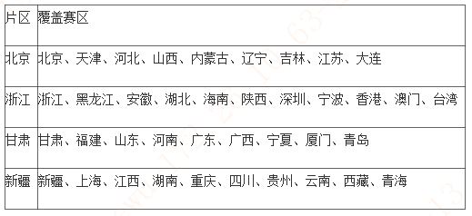 首页 | J9集团公司官网
