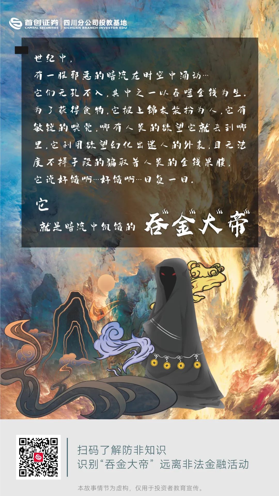 首页 | J9集团公司官网