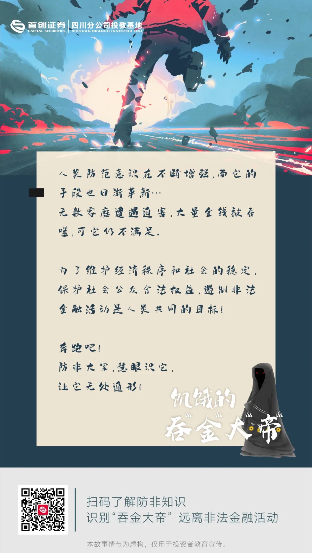 首页 | J9集团公司官网