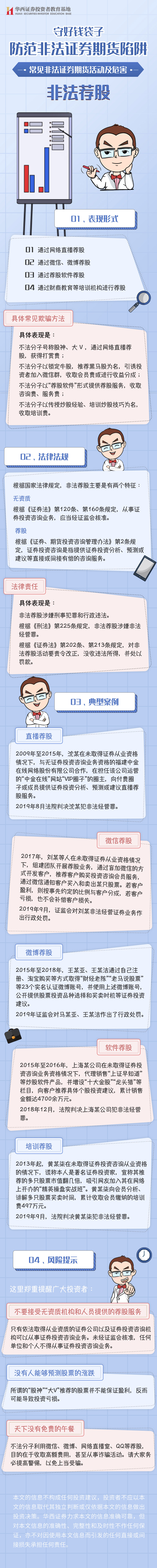 首页 | J9集团公司官网