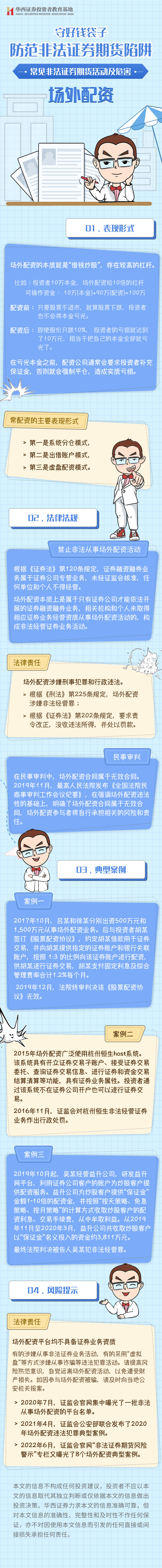 首页 | J9集团公司官网
