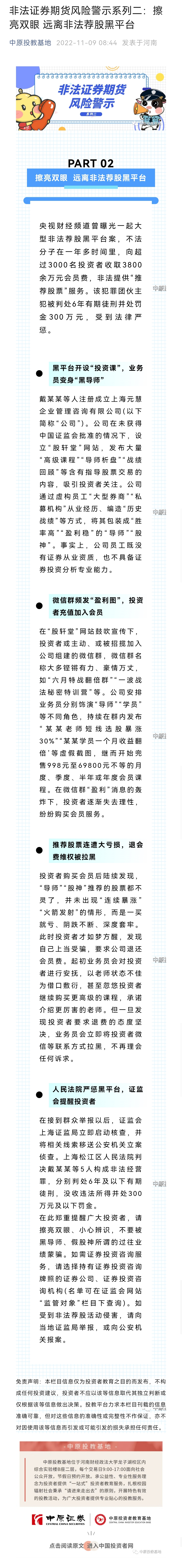 首页 | J9集团公司官网