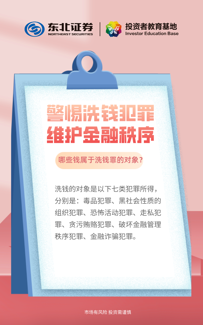 首页 | J9集团公司官网