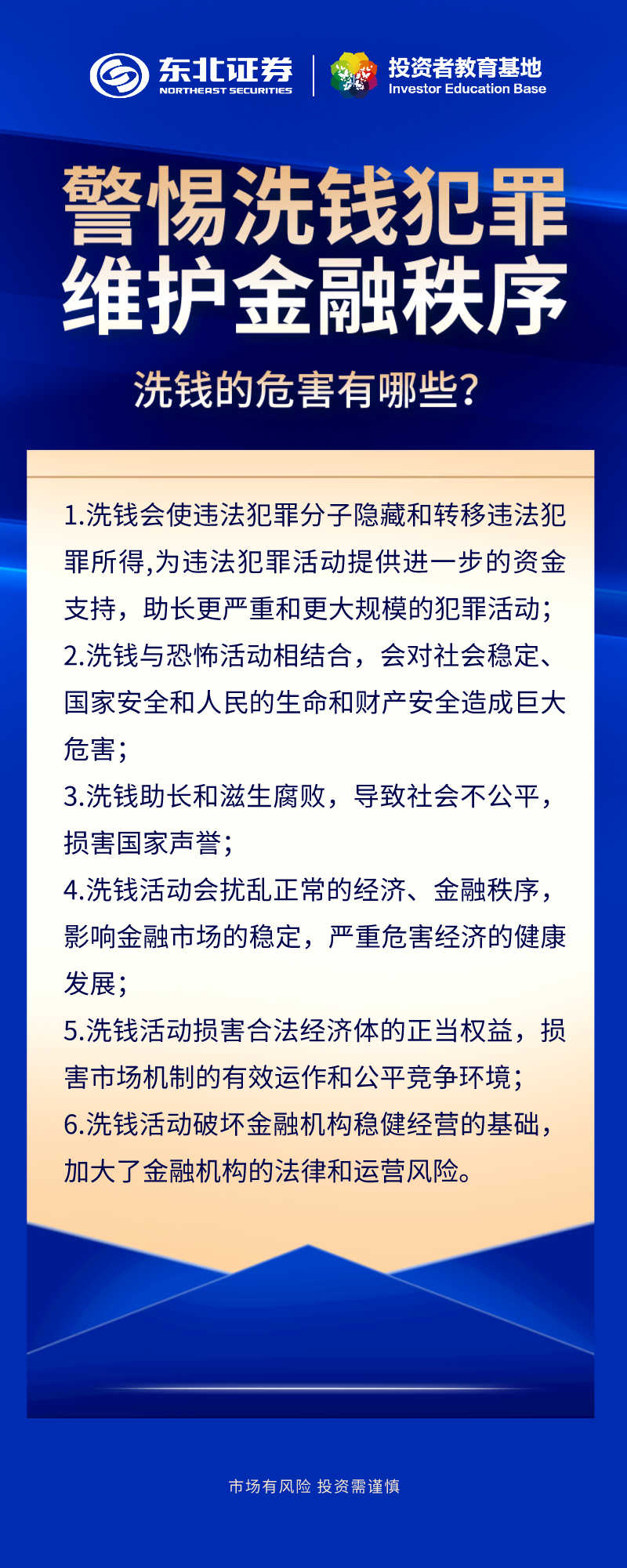 首页 | J9集团公司官网