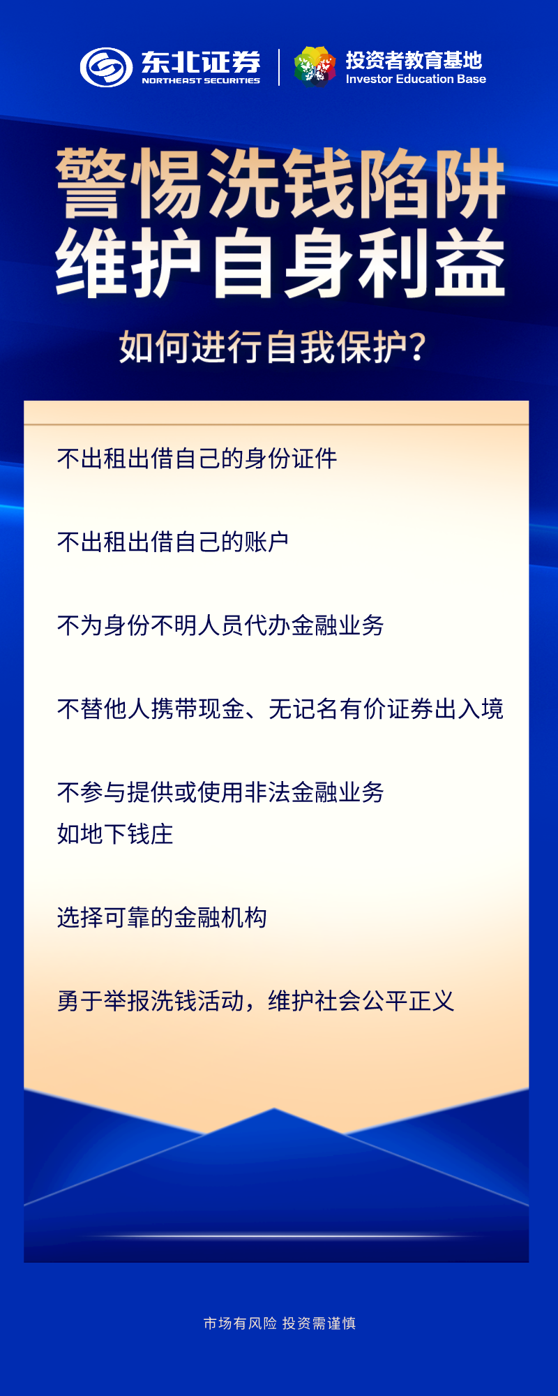 首页 | J9集团公司官网