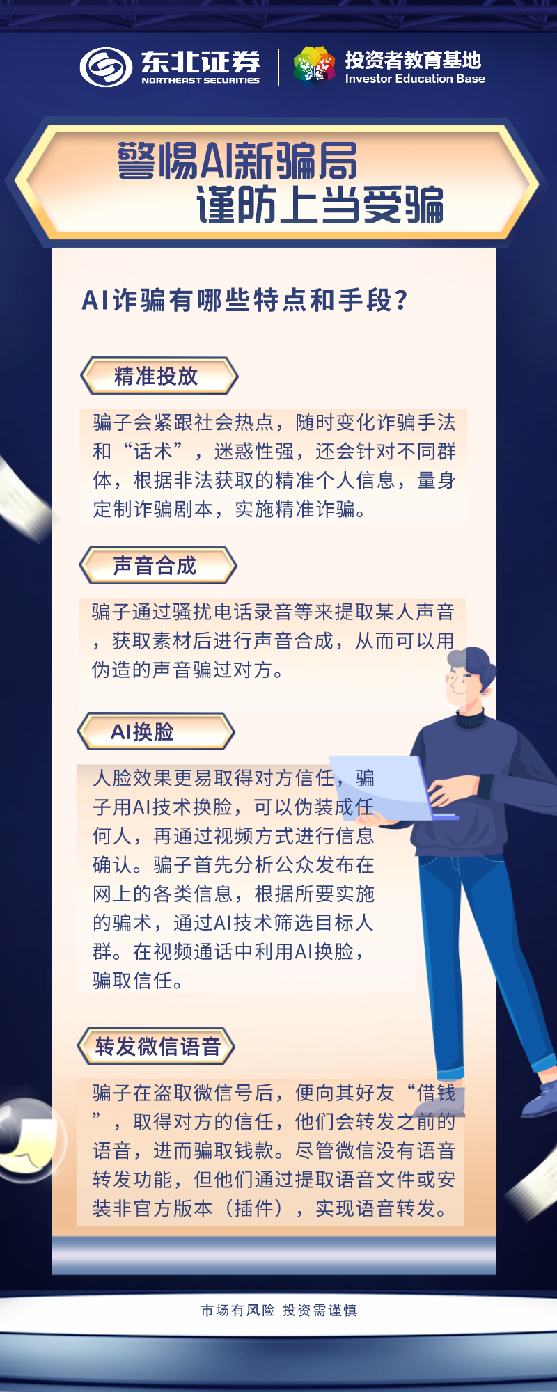 首页 | J9集团公司官网