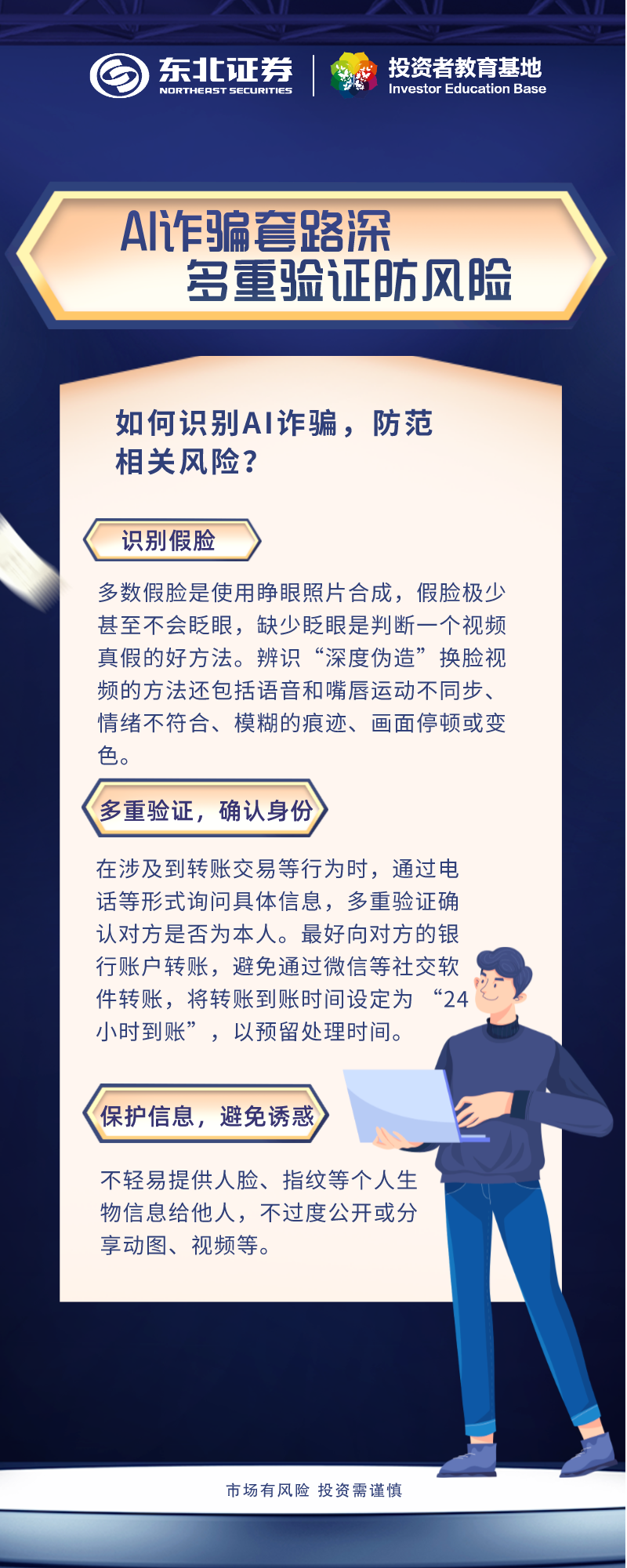 首页 | J9集团公司官网