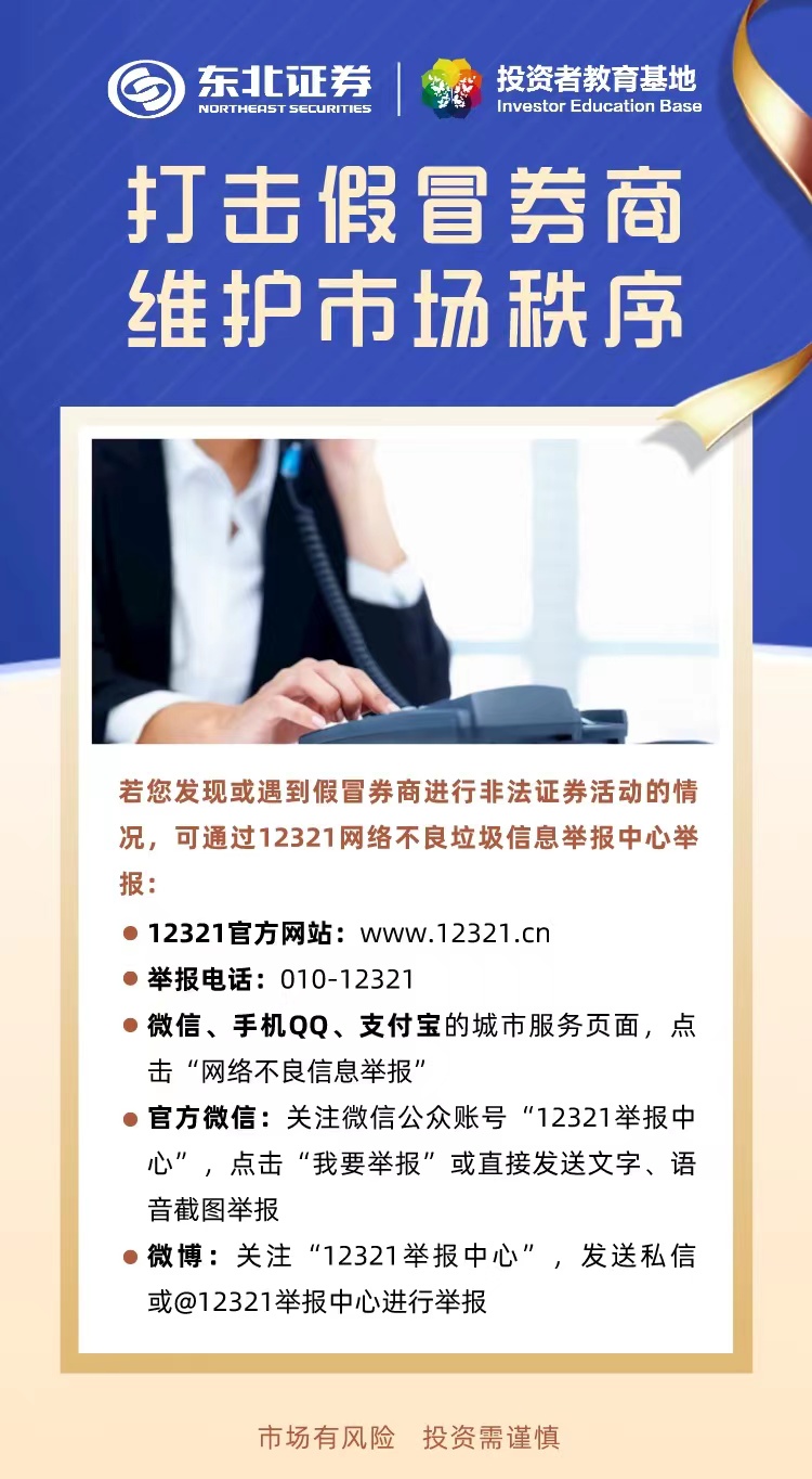 首页 | J9集团公司官网