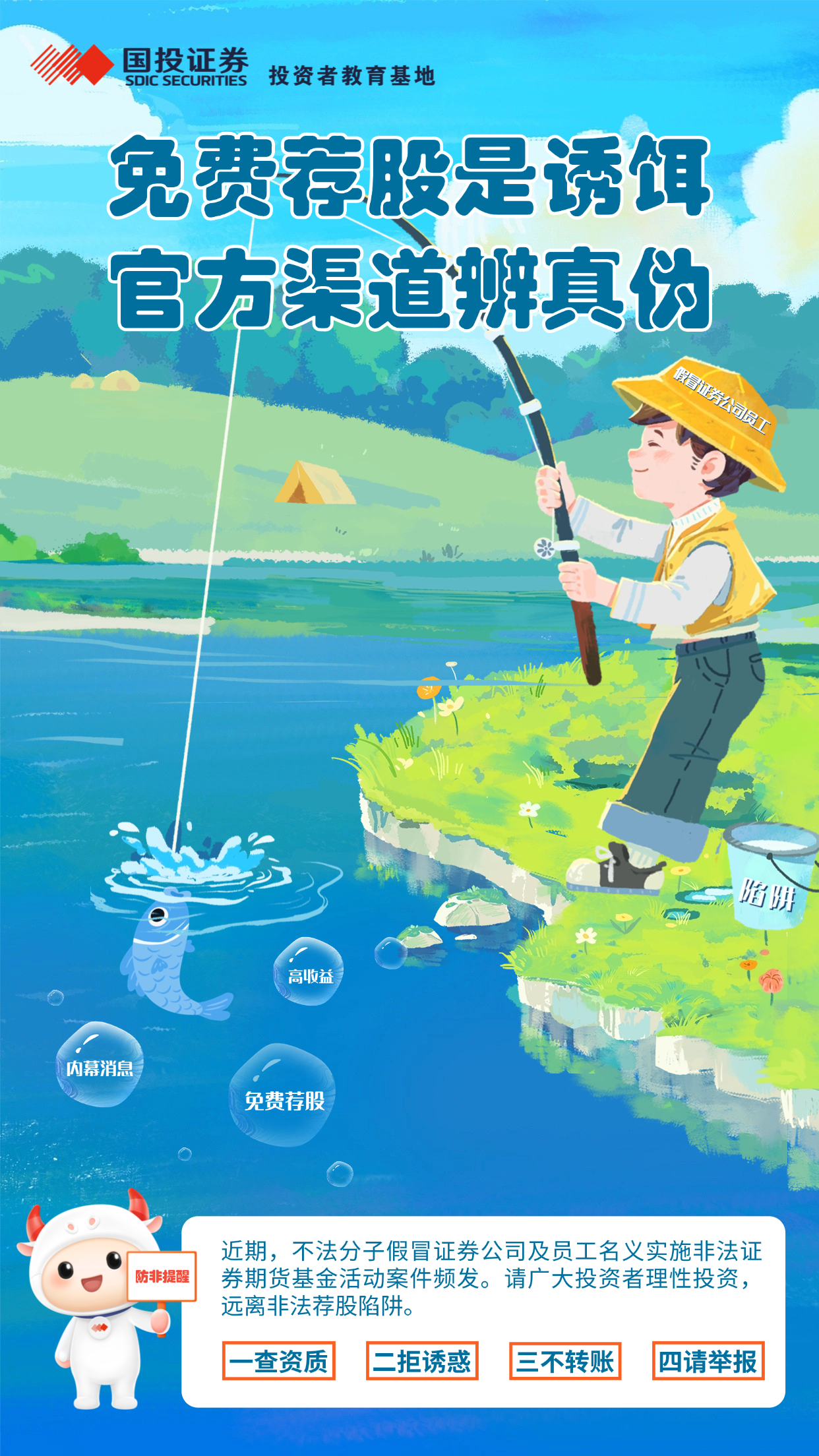 首页 | J9集团公司官网