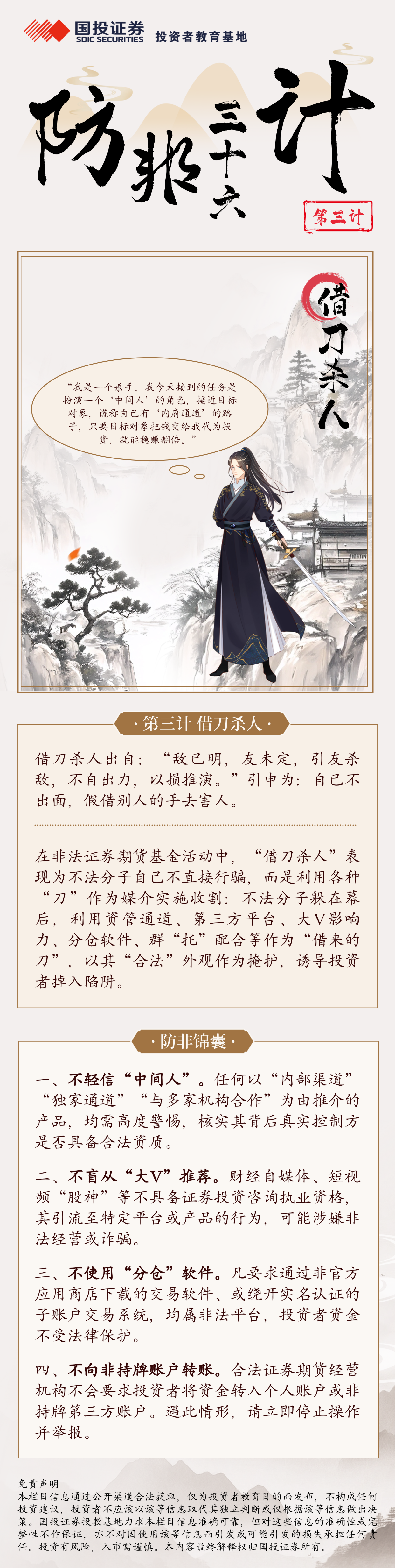 首页 | J9集团公司官网