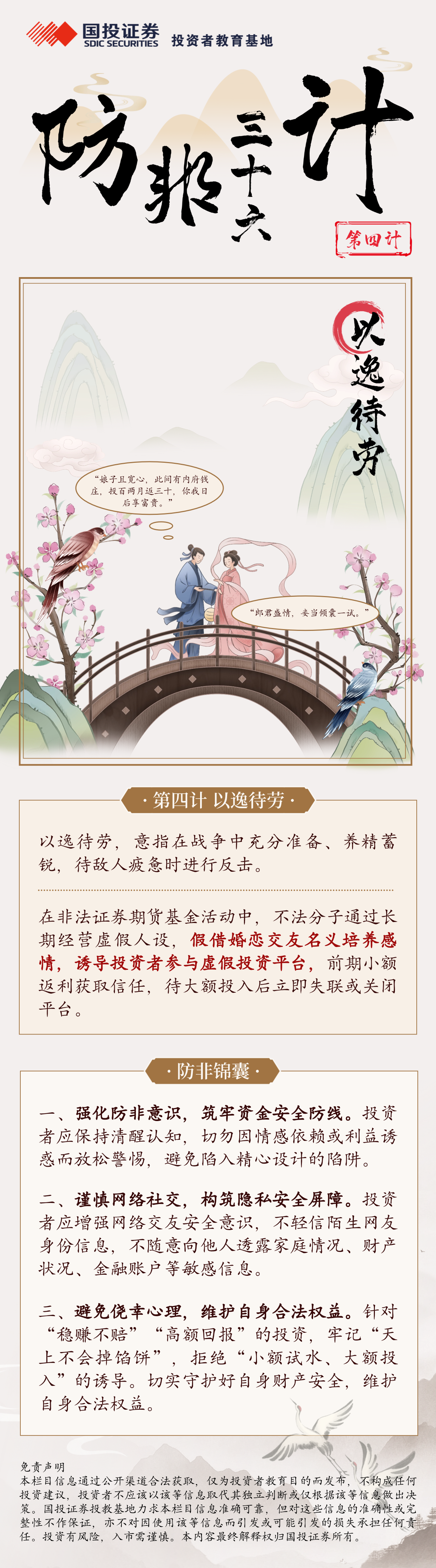 首页 | J9集团公司官网