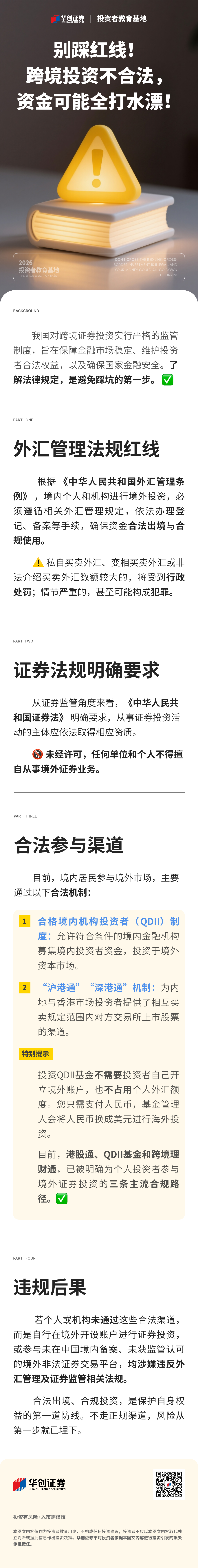 首页 | J9集团公司官网
