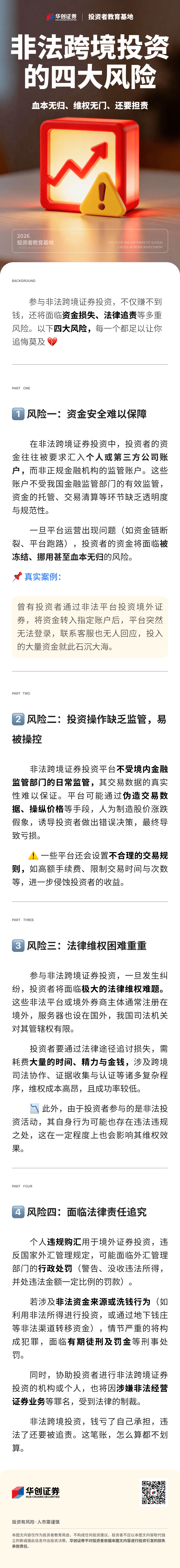 首页 | J9集团公司官网