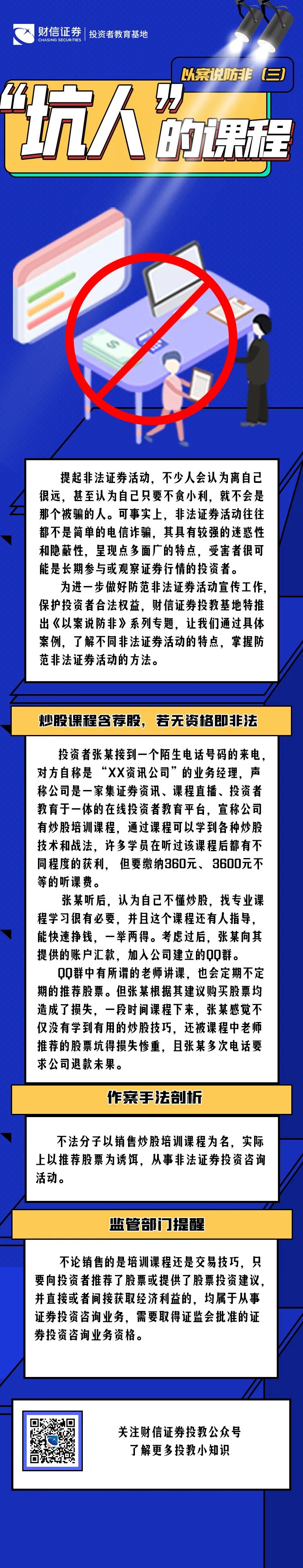 首页 | J9集团公司官网