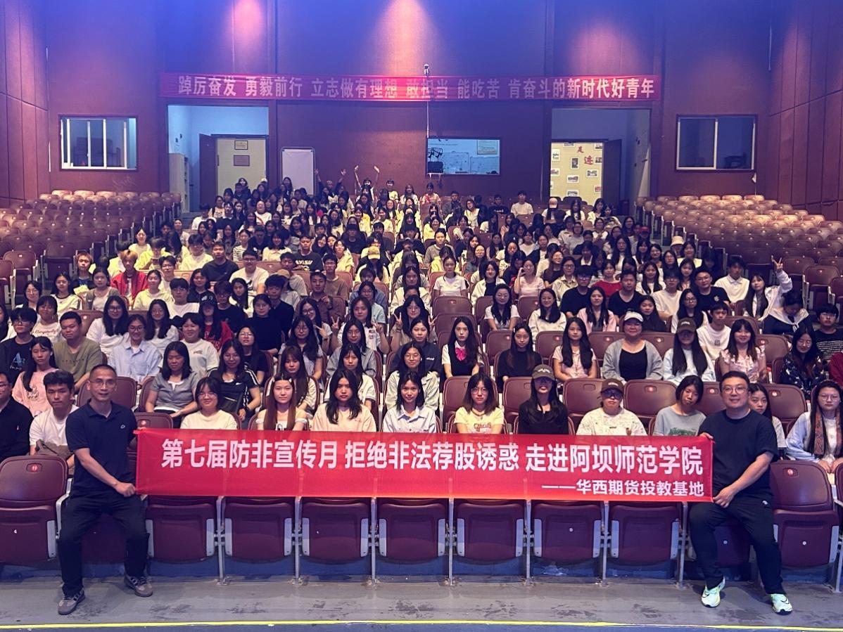 首页 | J9集团公司官网