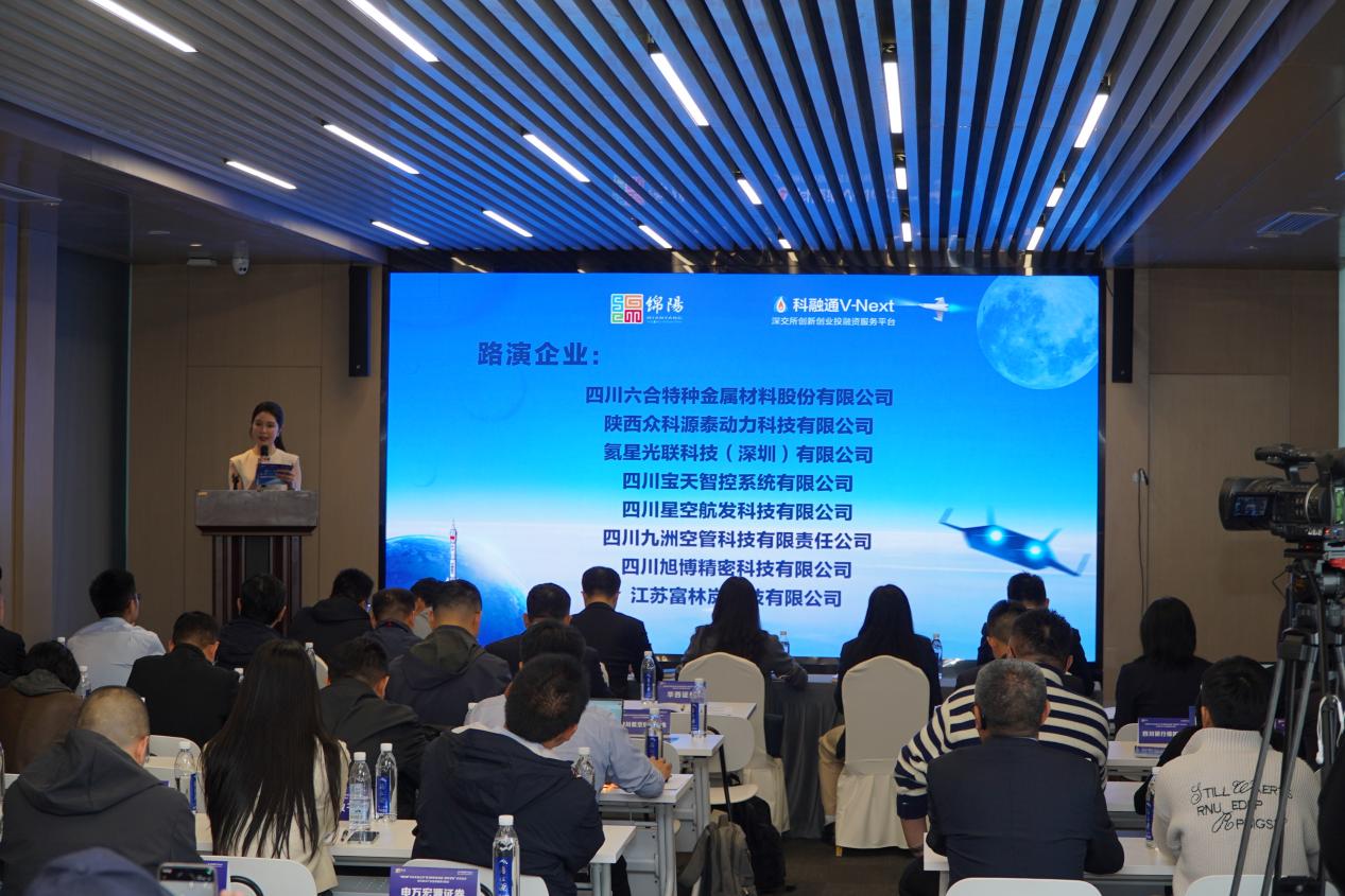 首页 | J9集团公司官网