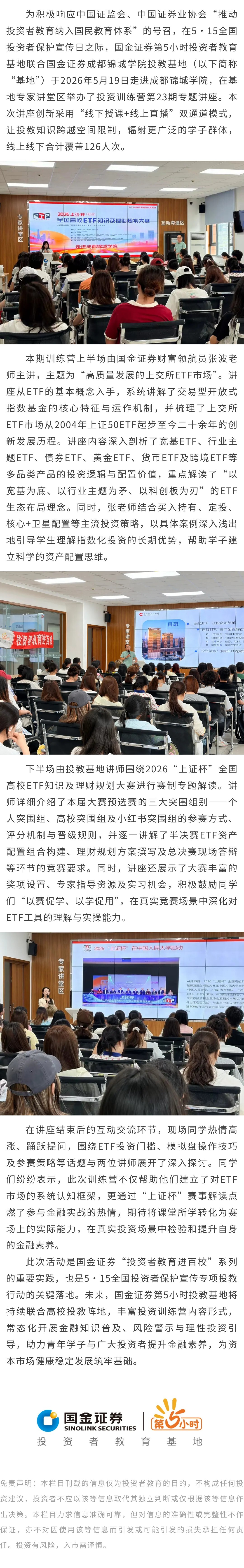 首页 | J9集团公司官网