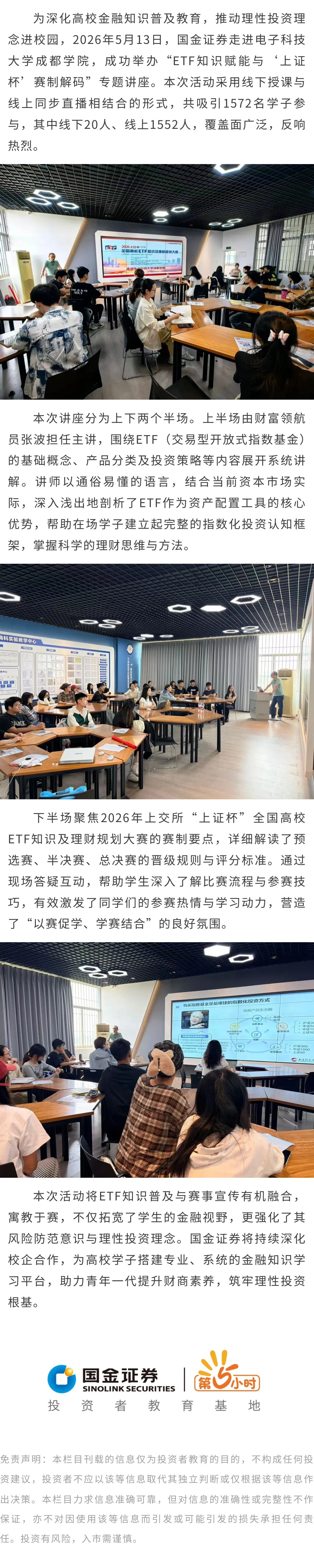 首页 | J9集团公司官网