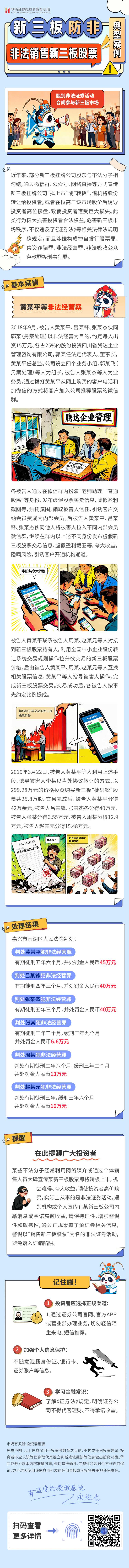 首页 | J9集团公司官网