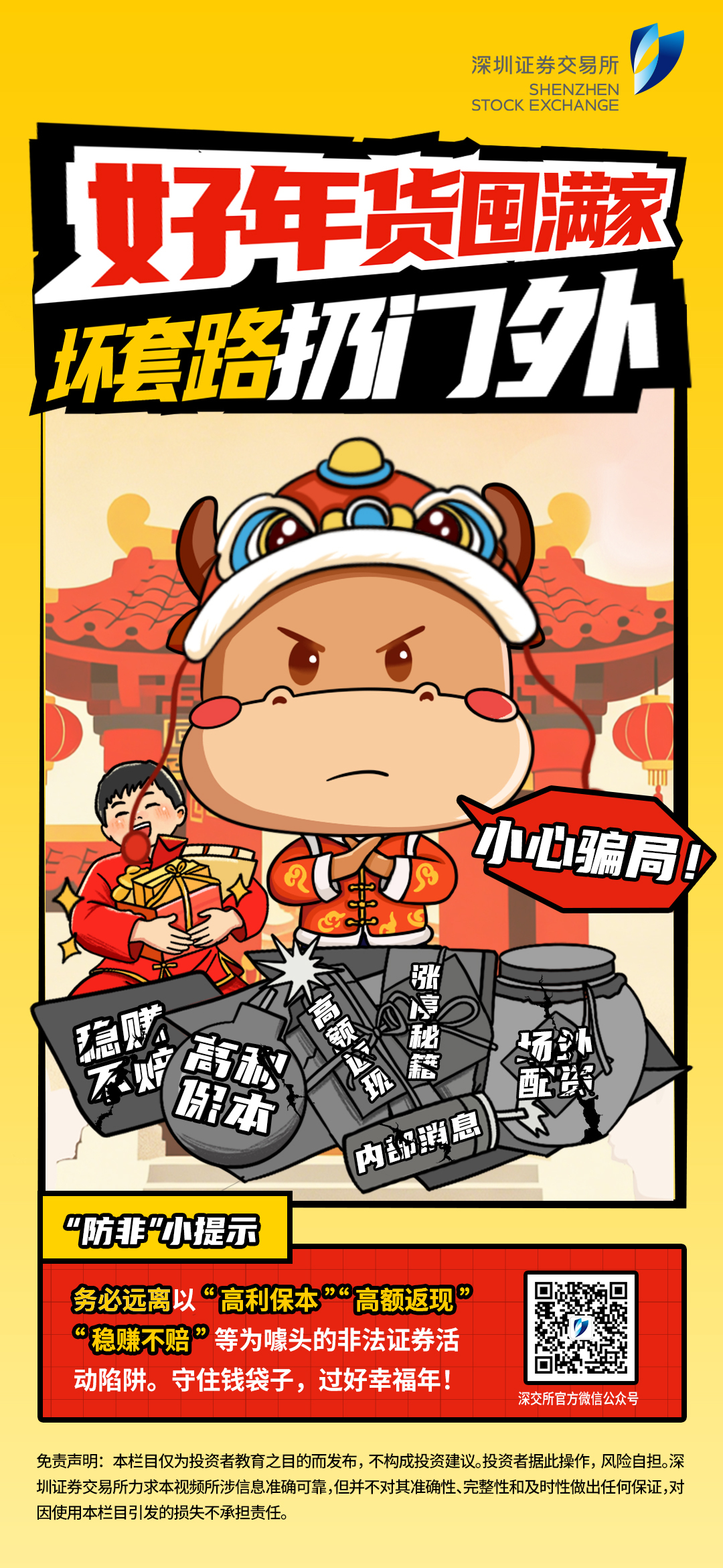 首页 | J9集团公司官网
