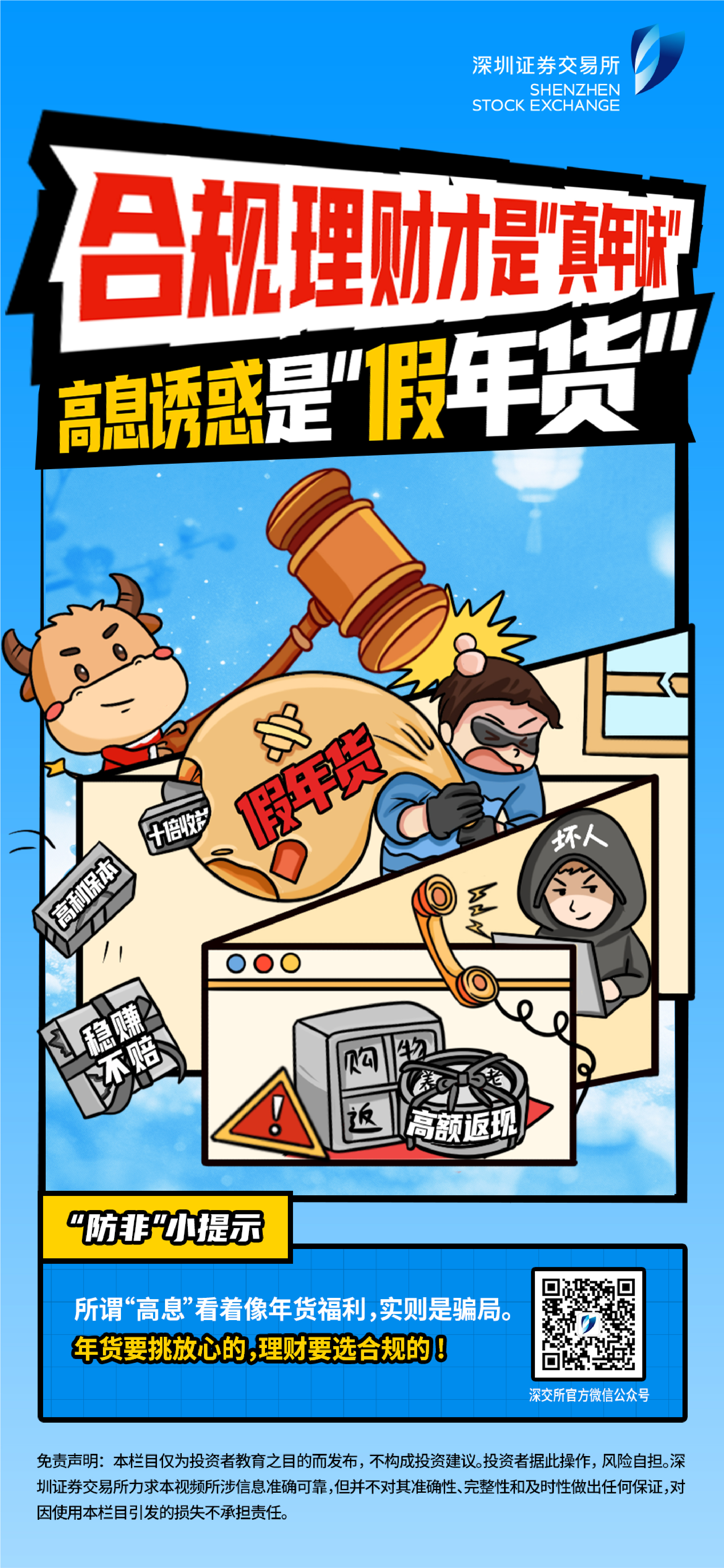首页 | J9集团公司官网