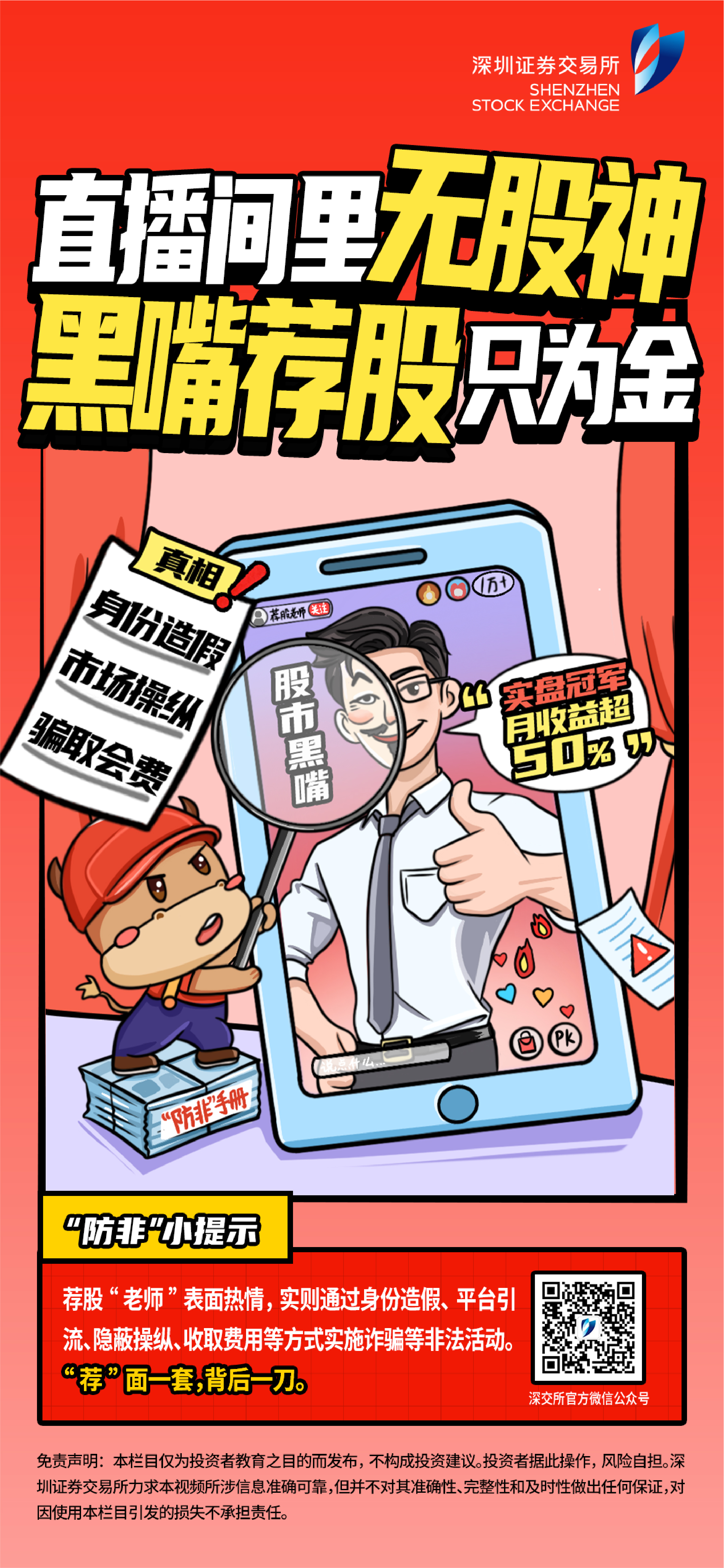 首页 | J9集团公司官网