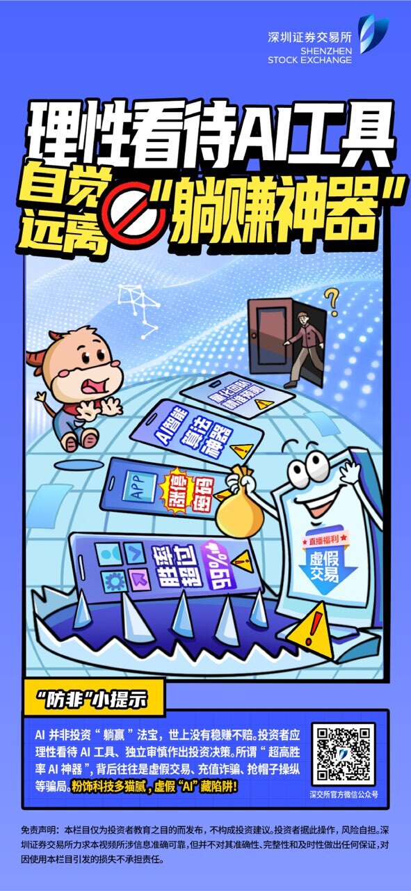 首页 | J9集团公司官网