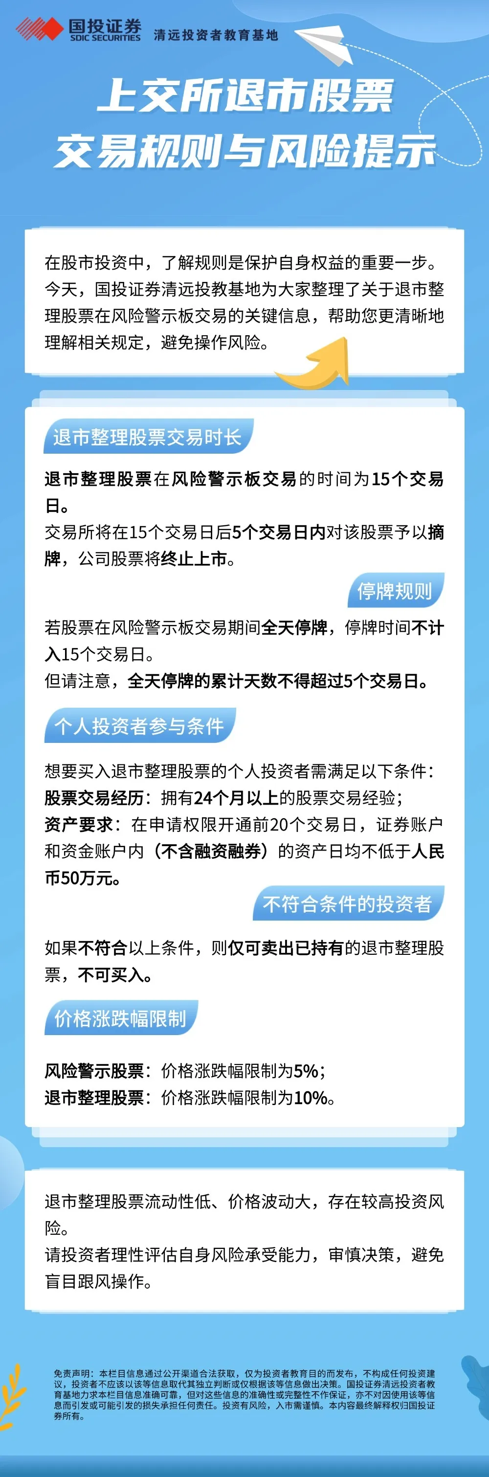首页 | J9集团公司官网