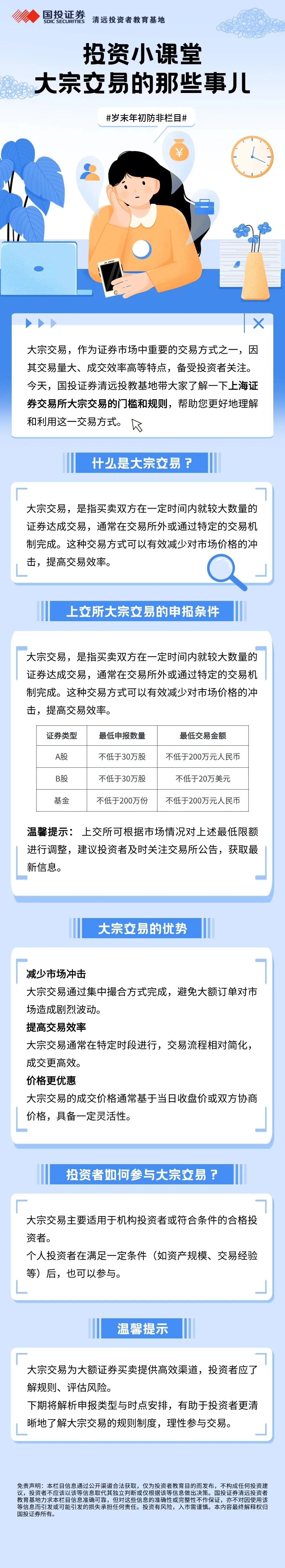 首页 | J9集团公司官网