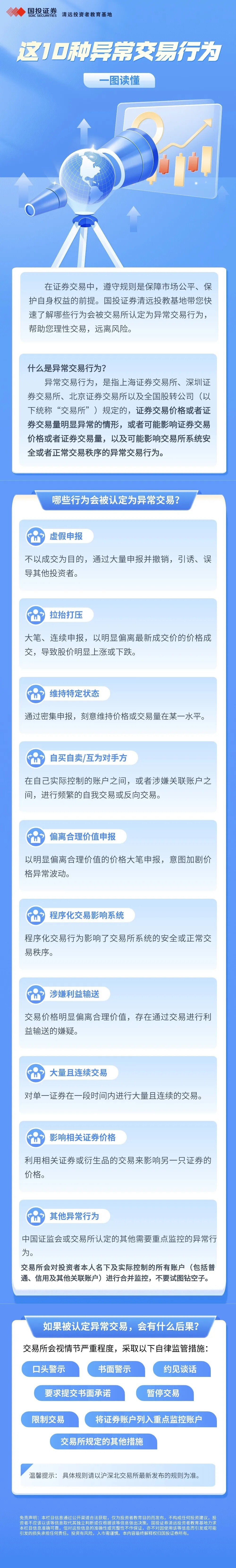 首页 | J9集团公司官网