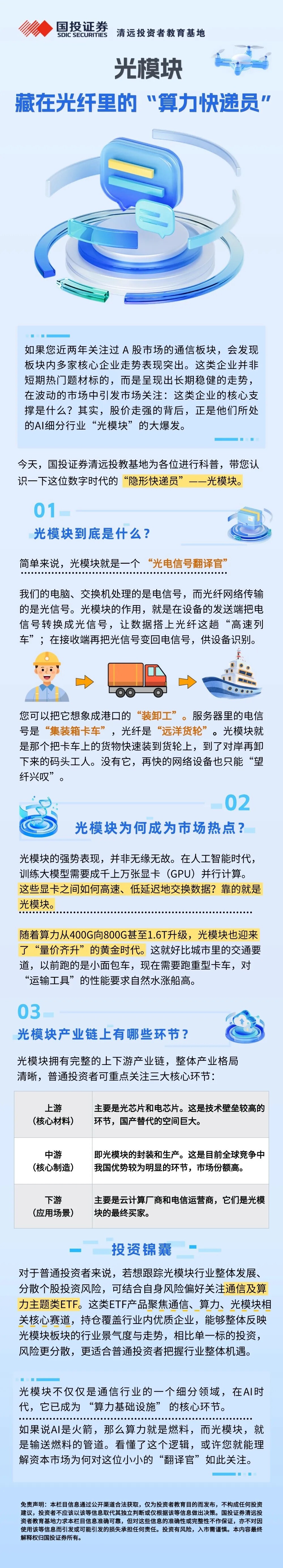 首页 | J9集团公司官网