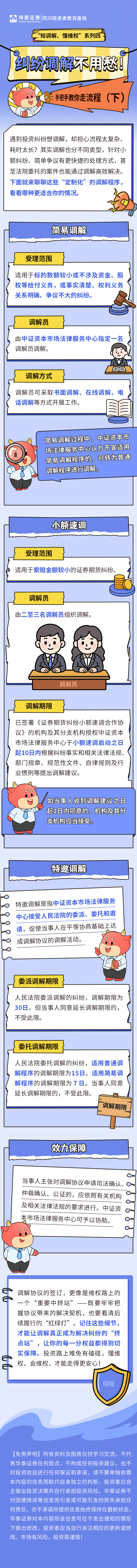 首页 | J9集团公司官网